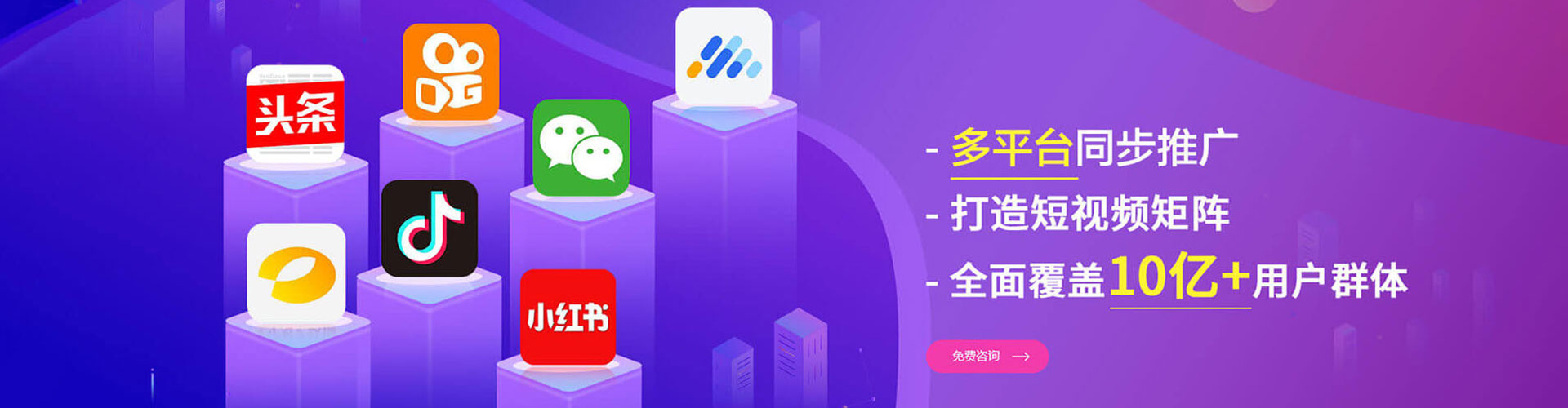 肃南百度开户返点