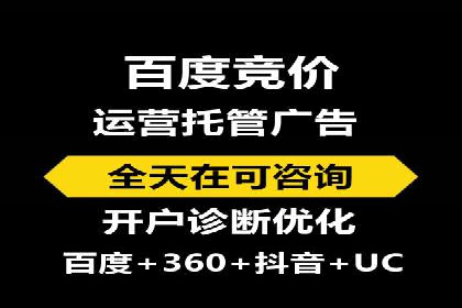 百度竞价费用对比，案例分析